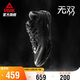 匹克態(tài)極無(wú)雙籃球鞋秋季男鞋透氣緩震實(shí)戰球鞋羽毛球運動(dòng)鞋男DA521001