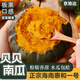 京地達海南康沙貝貝南瓜 凈重3斤 單果150g+源頭直發(fā)包郵