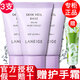 蘭芝（LANEIGE）【品牌授權(quán)】蘭芝隔離霜紫色綠色雪紗絲柔防曬隔離乳 紫色隔離小樣10ml*3只