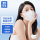 振德（ZHENDE）口罩3D立體防護防塵三層透氣不沾口紅不易花妝美化臉型一次性口罩 細耳帶白色M碼50只