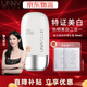 悠宜（unny club）防曬乳霜防曬噴霧女軍訓男士紫外線(xiàn)SPF50+高倍防曬清爽不油膩學(xué)生 美白款50ml+兩片卸妝濕巾