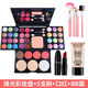 化妝粉盒彩妝盤(pán)39色全套裝組合兒童舞臺妝演出閃粉珠光眼影盤(pán) 珠光彩妝盤(pán)+5支刷+口紅+BB霜