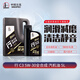 長(cháng)城 潤滑油 行系列 金吉星 C3 5W-30 全合成機油 汽車(chē)用品 維修保養 4L+1L