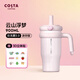COSTA巨無(wú)霸大容量保溫杯男女水杯吸管杯學(xué)生冰霸杯子不銹鋼新年送禮物