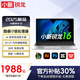 小新銳龍國行pro16 【補貼30%】2025新品AI筆記本電腦1050顯卡酷睿i7 輕薄商務(wù)辦公大學(xué)生游戲網(wǎng)課手提本 【辦公游戲】酷睿i7級英特爾16代（4K級護眼屏+指紋） 16G運行+512G超
