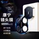 0度適用華為matex7鏡頭膜x6典藏版攝像頭保護膜康寧高清耐磨防刮防摔全覆蓋康寧玻璃膜手機鏡頭鋼化膜 康寧高清玻璃鏡頭膜(2套裝) 華為mate X7/典藏版通用