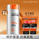 歐萊雅（LOREAL）男士勁能醒膚露8重多效乳液面霜爽膚水保濕抗皺緊致修護膚送男友 勁能醒膚露50ml+潔面50ml*2