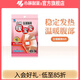 小林制藥暖寶寶生理期5片發(fā)熱保暖貼防寒貼經(jīng)期貼 【1包】5片