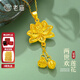 老廟兩世歡黃金吊墜足金蓮花蓮蓬掛墜節日禮物送老婆媽媽母親節禮物 約3.5g