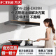 方太[EH36H同款] EH39H 揮手開(kāi)關(guān) 20m3大吸力 延時(shí)關(guān)機低噪音 三重凈化中式歐式頂吸式吸抽排煙機套裝 EH39H(20m3揮手低噪音單煙機)