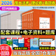 【官方正版】2026厚大法考教材全套 司法考試全套教材主觀(guān)題客觀(guān)題教材 羅翔張翔向高甲鄢夢(mèng)萱高暉云法魏建新殷敏劉鵬飛 國家法律職業(yè)資格考試輔導用書(shū) 厚大法考2026理論卷+真題卷【全16本 分批發(fā)貨