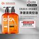 GA水楊酸洗發(fā)水男士專(zhuān)用氨基酸控油去屑洗發(fā)水男蓬松洗發(fā)水悠久留香 【油性洗沐】GA洗發(fā)水+GA沐浴露