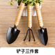 田間小徑園藝小鏟子不銹鋼移植挖土鏟家用養(yǎng)花種菜工具實木柄加厚種植套裝 小鏟子三件套