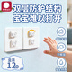 弭黎防觸電插座保護蓋兒童嬰兒安全防護電源保護套插座堵孔塞插排開(kāi)關(guān)