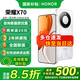 榮耀x70 新品5G手機 手機榮耀 國家補貼 月影白 8GB+256GB全網(wǎng)通 官方標配【2年碎屏險】