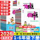 2026版小學(xué)典中點(diǎn)一年級二年級三四五六年級下冊人教版語(yǔ)文數學(xué)英語(yǔ)全套教材同步訓練一課一練北師版蘇教版西師版青島版外研版科普版英語(yǔ)同步練習冊榮德基典中點(diǎn) 數學(xué)【西師版】 二年級下冊
