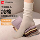 FitonTon6雙襪子女秋冬季中筒襪奶白色棉襪堆堆襪松口抑菌月子襪長(cháng)筒襪