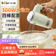 小熊（Bear）打蛋器 家用電動(dòng)打蛋機迷你手持式自動(dòng)攪蛋器攪拌器 烘焙打發(fā)雞蛋奶油攪拌機  DDQ-B02L1【淺綠色】
