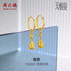 周六福5G工藝黃金耳環(huán)女相思水滴球足金耳墜計(jì)價(jià)A099598 一對(duì) 約2.65g 