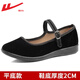 回力（Warrior）休閑鞋女老北京布鞋媽媽鞋跳舞鞋黑色服務(wù)員工作鞋平底單鞋 (黑色-平底款) 36