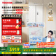 東芝（TOSHIBA）小法式420多門(mén)小戶(hù)型60cm嵌入式四開(kāi)門(mén)一級能效風(fēng)冷無(wú)霜變頻電冰箱家用國家補貼GR-RF420WI-PM171