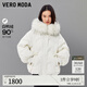 VEROMODA新中式羽絨服冬新款90絨短款毛領(lǐng)國風(fēng)34003 本白色 165/84A/M