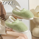 日本月子鞋冬季孕產(chǎn)婦保暖加絨加厚底產(chǎn)后防滑棉拖鞋軟底包跟鞋 蘋(píng)果綠 35-36 36-37(適合)