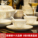 漢茗中式風(fēng)景德鎮骨瓷碗盤(pán)餐具整套家用高級感陶瓷碗碟筷套裝喬遷禮物 升級款60件套丨配高檔錦盒