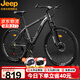 Jeep吉普山地自行車(chē)男女學(xué)生減震代步車(chē)RC750碳鋼摩登灰-27.5英寸27速