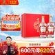 古井貢酒 老玻貢 濃香型白酒 50度 500ml*2瓶 禮盒裝 口糧酒