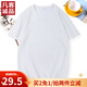 凡客誠品時(shí)尚休閑純棉素色T恤衫情侶款半袖 白色 L