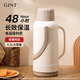 嘉特（GiNT）保溫水壺大容量家用保溫壺辦公室學(xué)生宿舍玻璃內膽開(kāi)暖熱水瓶壺 白色3.2L【48小時(shí)保溫】