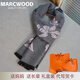 MARCWOOD秋冬長(cháng)輩媽媽生日禮物圍巾帽子三件套加厚中老年奶奶保暖新年禮盒 灰粉百合（單條圍巾）