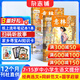 送好禮 意林少年版雜志鋪 2026年一月起訂閱 1年共24期 7-13歲兒童文學(xué)兒童文學(xué) 中小學(xué)生青少年課外閱讀語(yǔ)文作文素材學(xué)習輔導 初中小學(xué)生三四五六年級課外閱讀寫(xiě)作技巧非合訂本過(guò)期刊