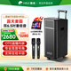惠威（HiVi）雙6.5英寸廣場(chǎng)舞音響戶(hù)外音響k歌專(zhuān)用大功率演出級移動(dòng)藍牙拉桿音響帶雙話(huà)筒吉他民謠樂(lè )器音箱MP26