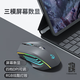 通天劍圣M800無(wú)線(xiàn)鼠標可充電三模切換輕音設計游戲電競辦公筆記本平板臺式打瓦無(wú)畏契約吃雞鼠標送男友禮物 炫酷黑-屏顯-RGB燈效+送防滑貼