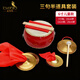 相思鳥(niǎo)三句半道具套裝中場(chǎng)舞臺表演樂(lè )器6寸鼓+15cm鑼+13cm镲+15cm镲