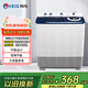 韓電（KEG）洗衣機 半自動(dòng)波輪洗衣機雙桶雙缸 洗脫兩用帶甩干玻璃面板 大容量家用商用 雙缸 9kg