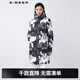 S.DEER圣迪奧女裝個(gè)性高領(lǐng)水墨暈染羅紋拼接長(cháng)款羽絨服S21482405 深灰/97 L/170