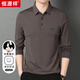 恒源祥長(cháng)袖T恤男士翻領(lǐng)含桑蠶絲春秋季polo男裝 中咖 2XL185/100A 