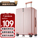 B.L.B.L行李箱男學(xué)生旅行箱拉桿箱女萬(wàn)向輪登機密碼皮箱子20英寸玫瑰金