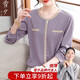 雪夕（XUEXI）2025新款媽媽秋裝洋氣針織小衫小香風(fēng)上衣中老年女裝時(shí)尚長(cháng)袖T恤