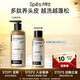 Spes詩(shī)裴絲多肽精華蓬松控油洗發(fā)水50ml洗發(fā)露女/男士洗發(fā)露洗發(fā)膏