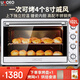 UKOEO高比克HBD-1002 電烤箱 家商兩用烤箱私房烘焙多功能全自動(dòng)大容量搪瓷內膽上下獨立控溫 HBD-1002電烤箱102L(不銹鋼色)