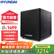HYUNDAI現代 有源低音炮12吋KTV音響低音炮家庭影院超重低音音箱家用大功率