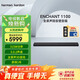哈曼卡頓音響回音壁 ENCHANT 1100 杜比全景聲家用回音壁家庭影院音箱電視音響