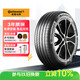 德國馬牌（Continental）汽車(chē)輪胎 215/60R17 96H FR UX7 適配日產(chǎn)逍客 比亞迪元PLUS
