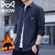 貓人襯衫男春秋季長(cháng)袖上衣百搭襯衣休閑高級感戶(hù)外男裝 黑色 XL