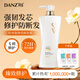丹姿絲維麗燙染修護養洗發(fā)水700g家庭裝大容量改善毛躁蓬松順滑女士