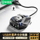 畢亞茲 USB外置聲卡 HUB擴展分線(xiàn)器臺式筆記本電腦接3.5mm音頻耳機麥克風(fēng)調音二合一轉換器黑色0.25米
